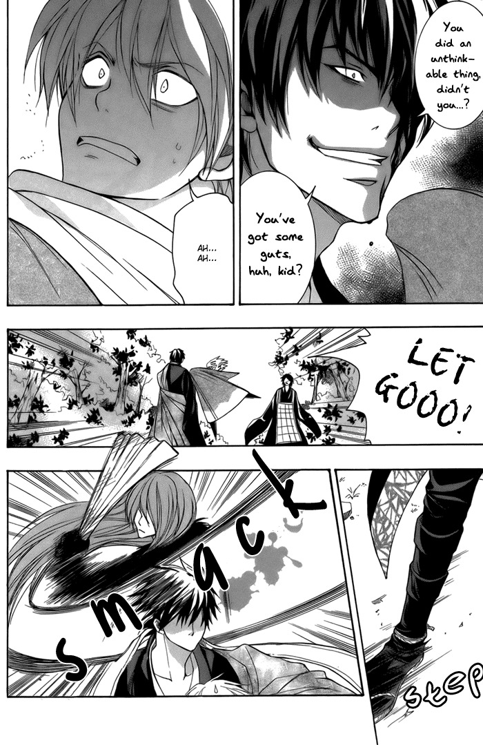 Toukaidou Hisame - Kagerou Chapter 11 page 20 - Chapter 11