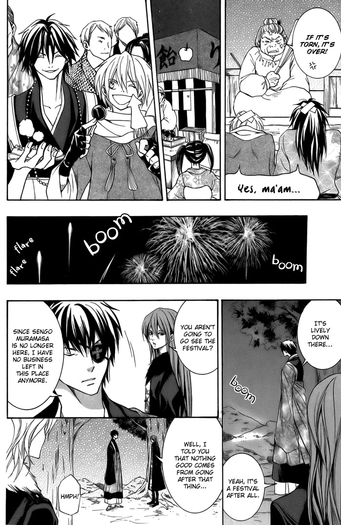 Toukaidou Hisame - Kagerou Chapter 11 page 24 - Chapter 11