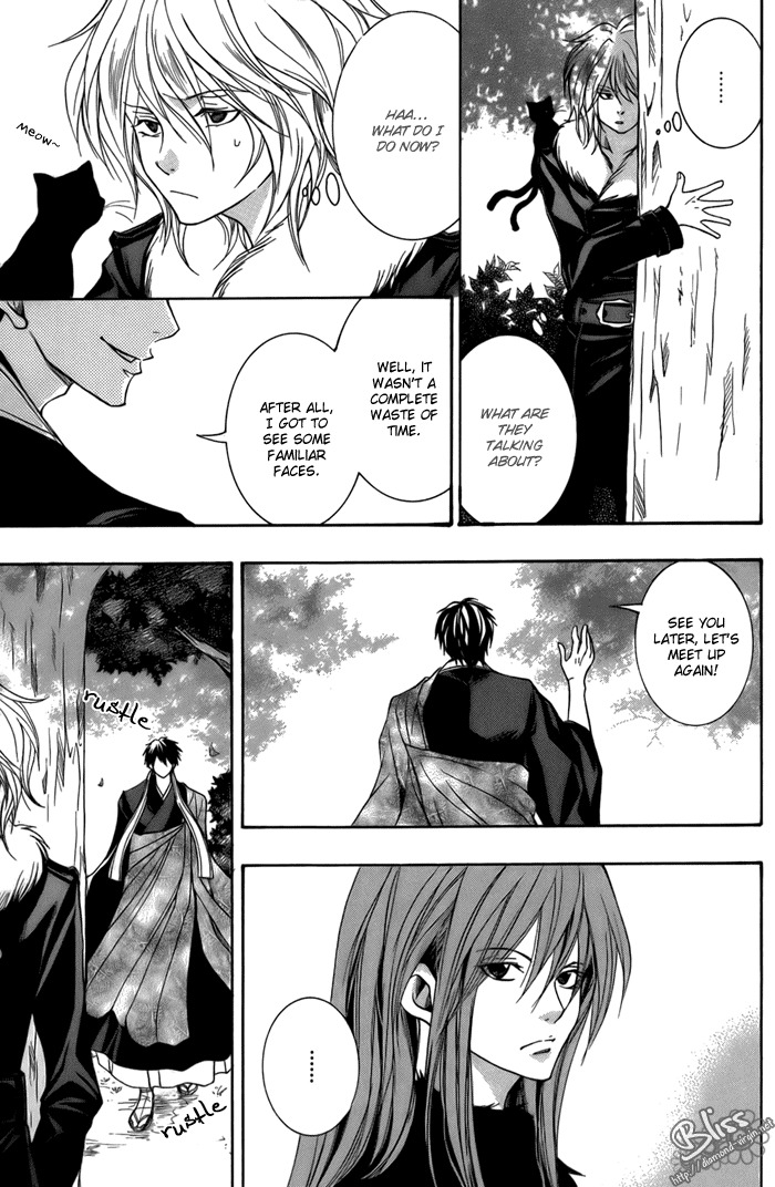 Toukaidou Hisame - Kagerou Chapter 11 page 25 - Chapter 11