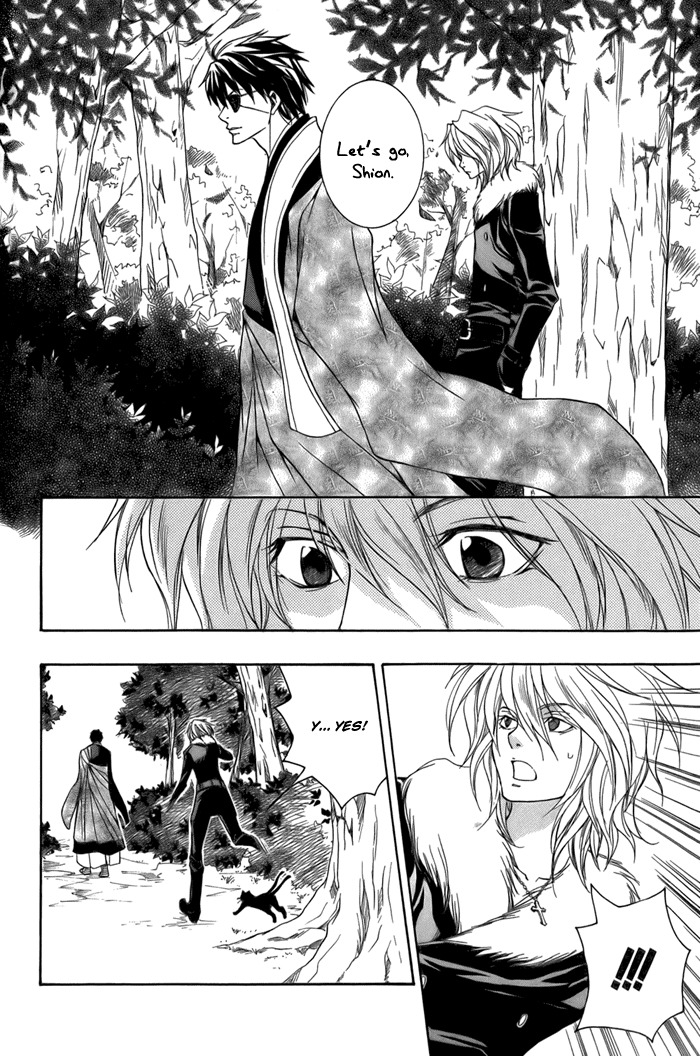 Toukaidou Hisame - Kagerou Chapter 11 page 26 - Chapter 11