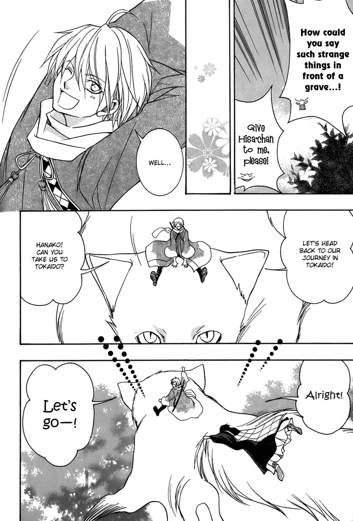 Toukaidou Hisame - Kagerou Chapter 11 page 28 - Chapter 11