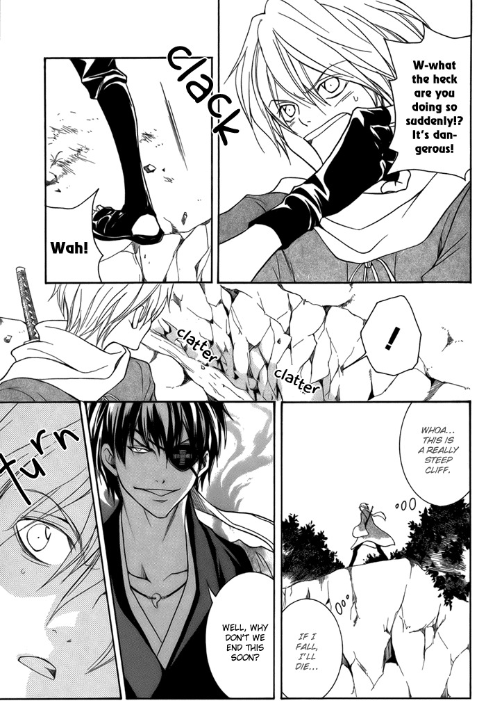 Toukaidou Hisame - Kagerou Chapter 11 page 5 - Chapter 11