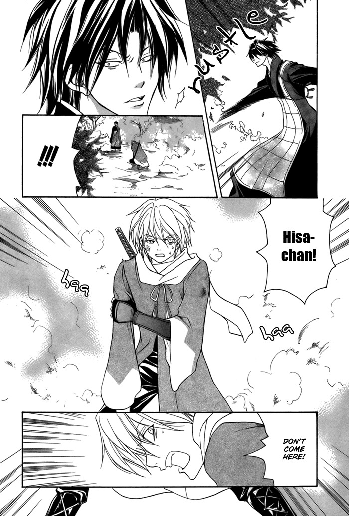Toukaidou Hisame - Kagerou Chapter 11 page 6 - Chapter 11