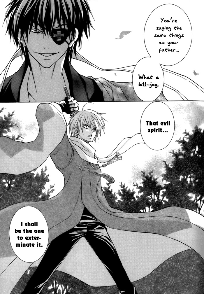 Toukaidou Hisame - Kagerou Chapter 11 page 9 - Chapter 11