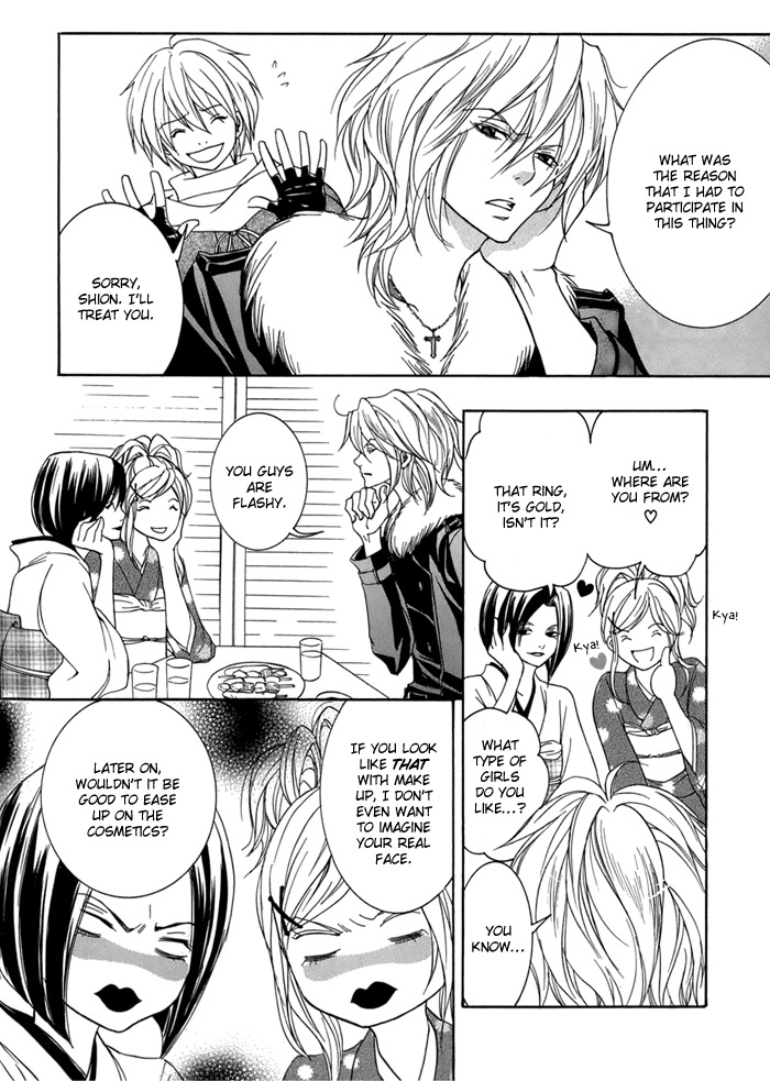 Toukaidou Hisame - Kagerou Chapter 12 page 10 - Chapter 12
