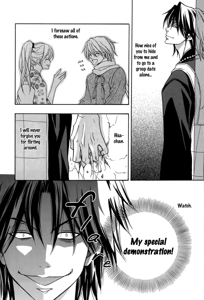 Toukaidou Hisame - Kagerou Chapter 12 page 14 - Chapter 12