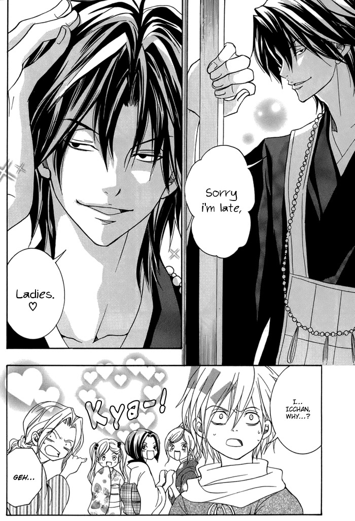 Toukaidou Hisame - Kagerou Chapter 12 page 16 - Chapter 12