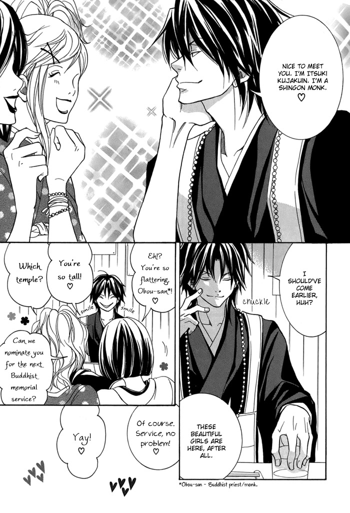 Toukaidou Hisame - Kagerou Chapter 12 page 17 - Chapter 12