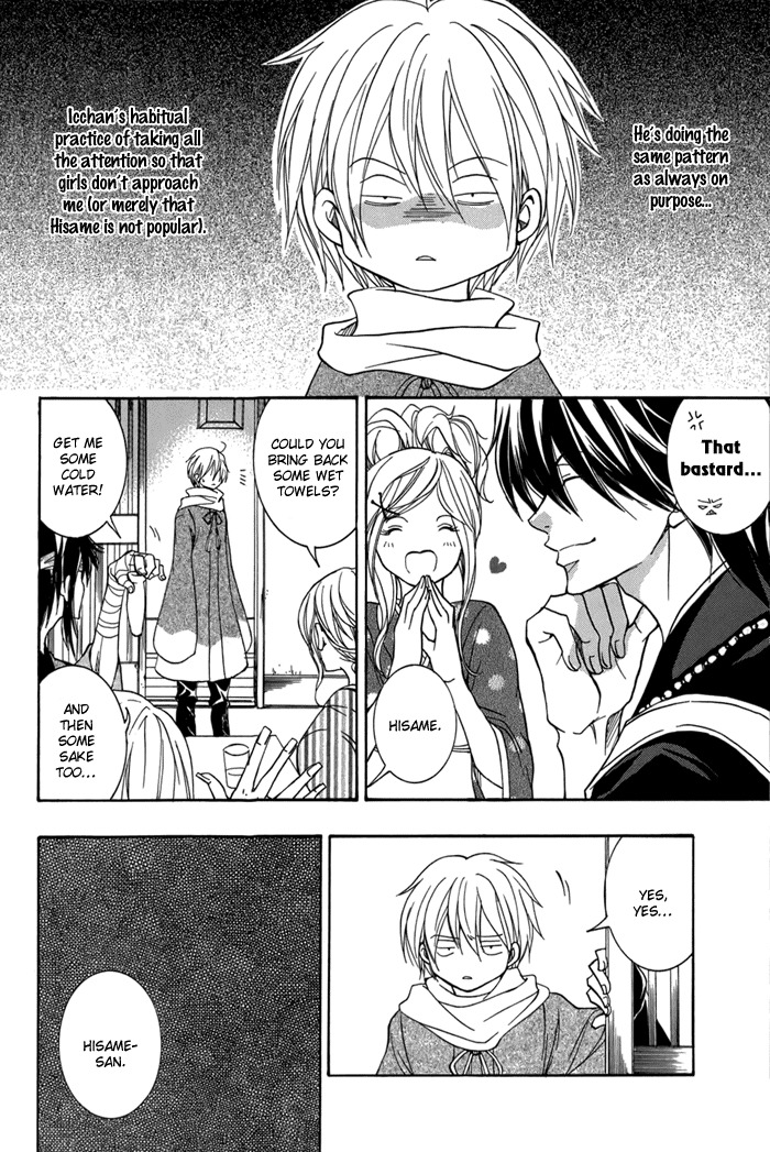 Toukaidou Hisame - Kagerou Chapter 12 page 18 - Chapter 12