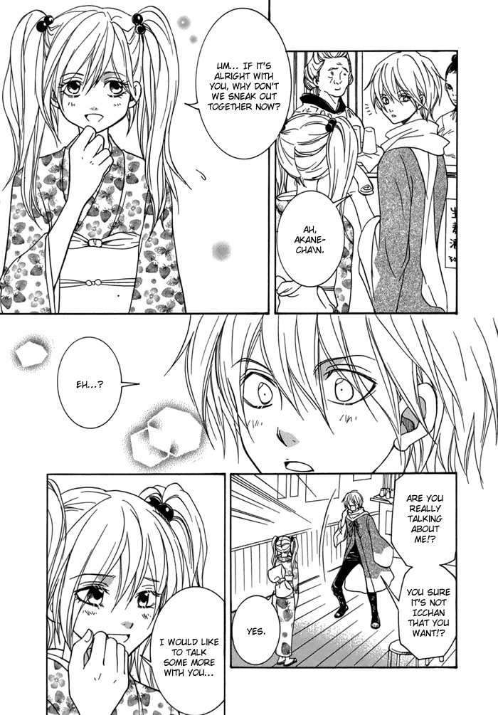 Toukaidou Hisame - Kagerou Chapter 12 page 19 - Chapter 12