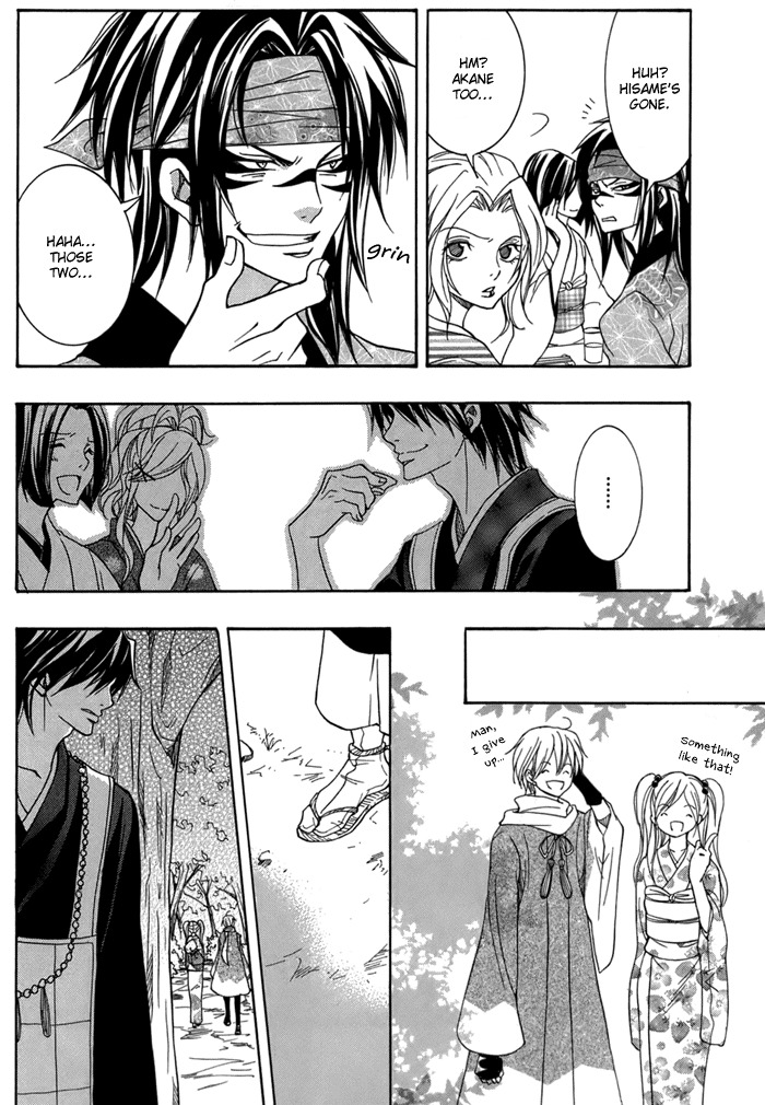 Toukaidou Hisame - Kagerou Chapter 12 page 20 - Chapter 12