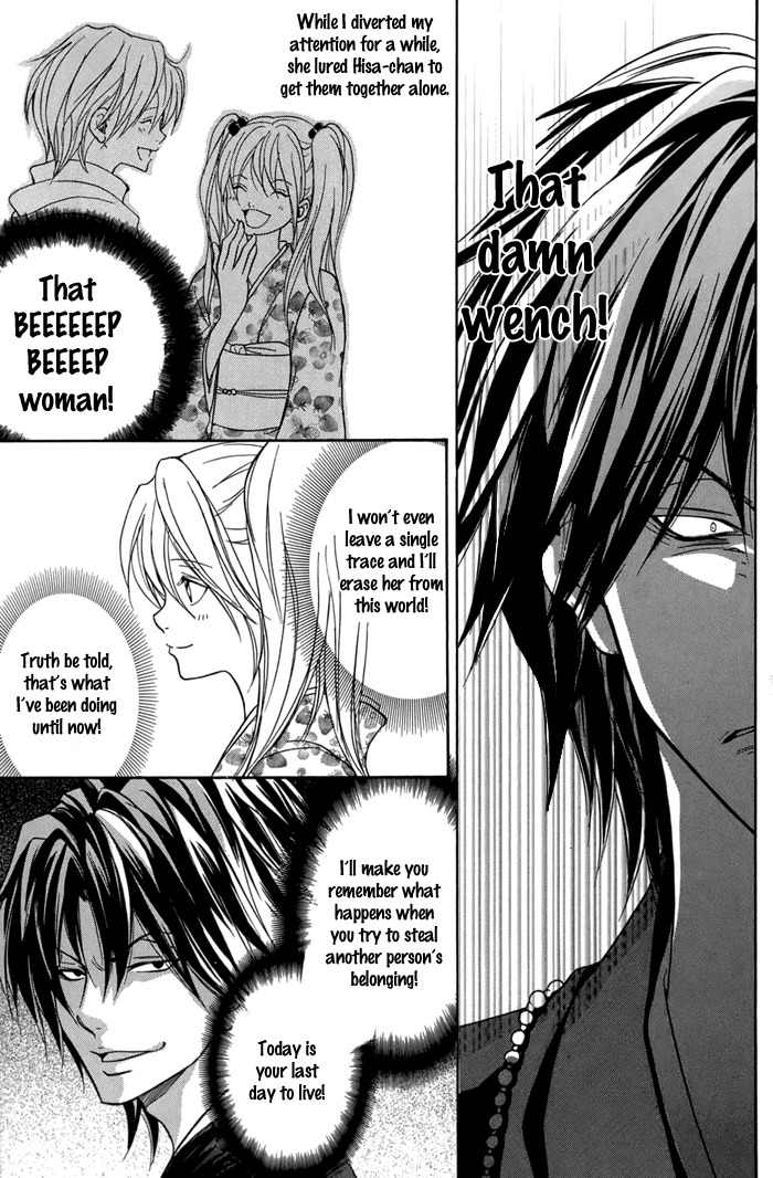 Toukaidou Hisame - Kagerou Chapter 12 page 21 - Chapter 12