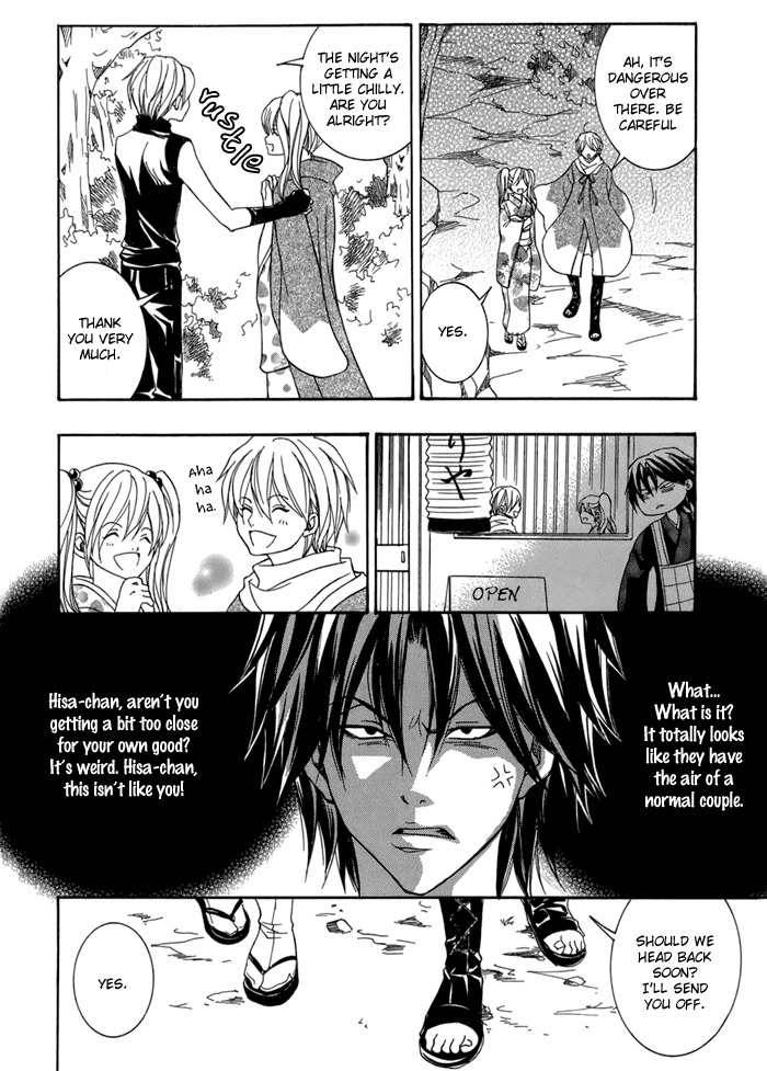 Toukaidou Hisame - Kagerou Chapter 12 page 22 - Chapter 12