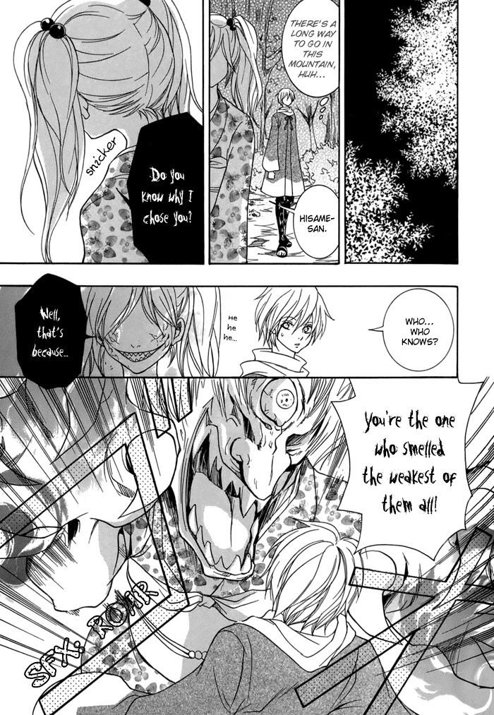 Toukaidou Hisame - Kagerou Chapter 12 page 23 - Chapter 12