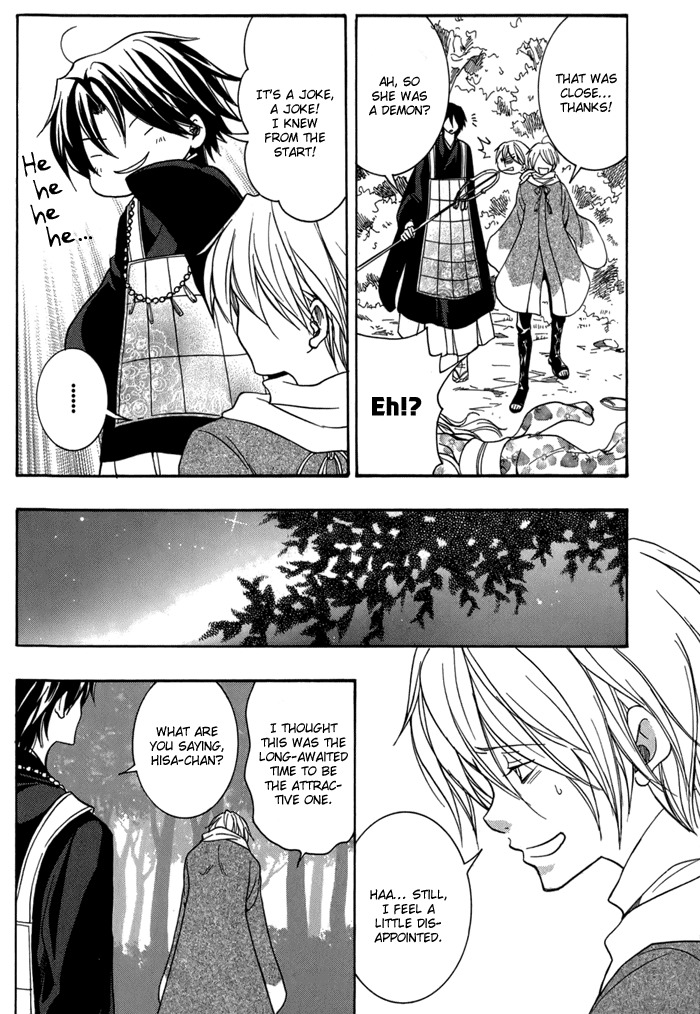 Toukaidou Hisame - Kagerou Chapter 12 page 26 - Chapter 12