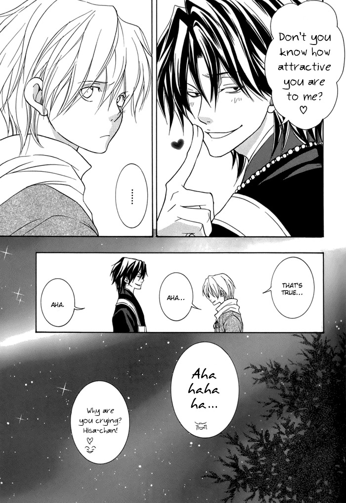 Toukaidou Hisame - Kagerou Chapter 12 page 27 - Chapter 12
