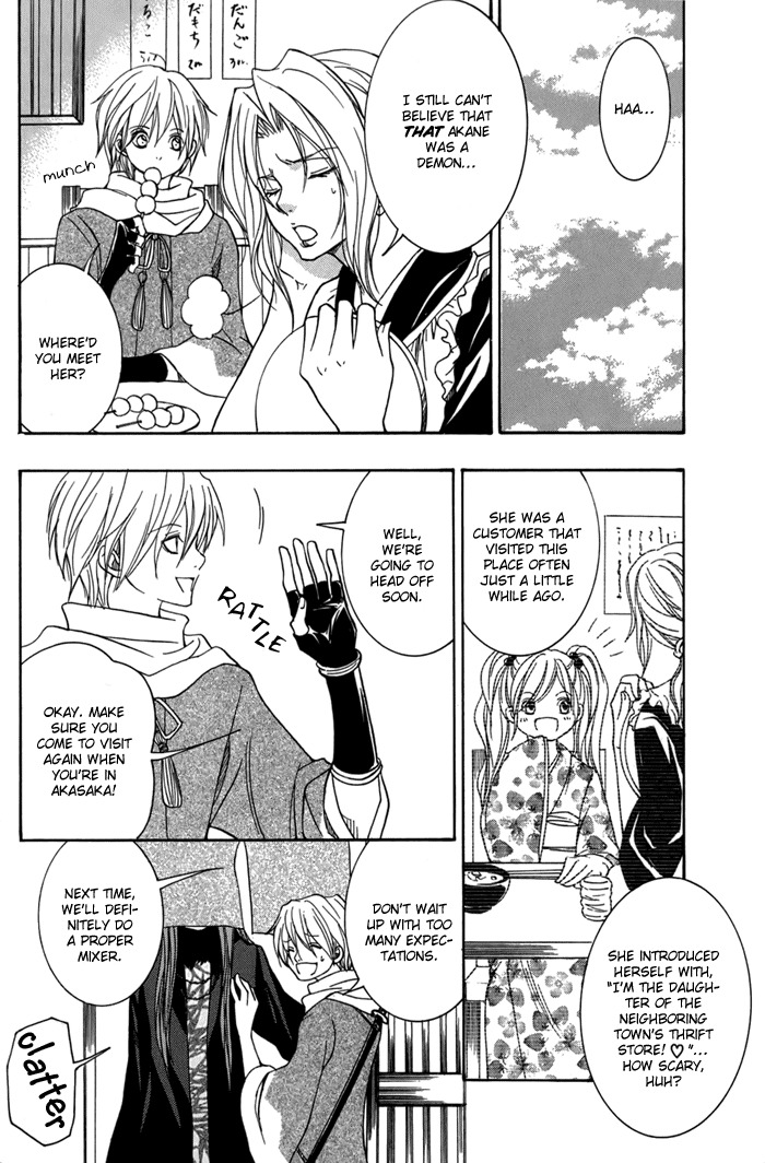 Toukaidou Hisame - Kagerou Chapter 12 page 28 - Chapter 12