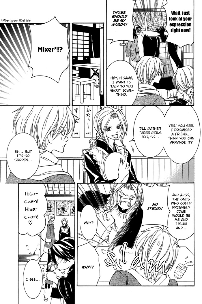 Toukaidou Hisame - Kagerou Chapter 12 page 7 - Chapter 12