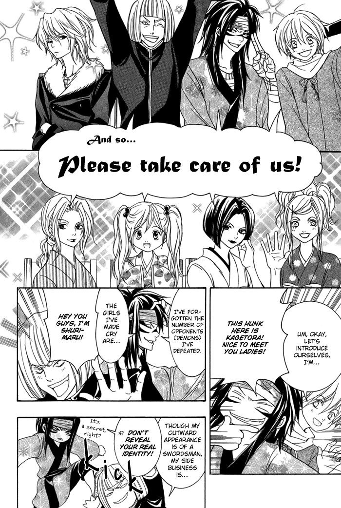 Toukaidou Hisame - Kagerou Chapter 12 page 8 - Chapter 12