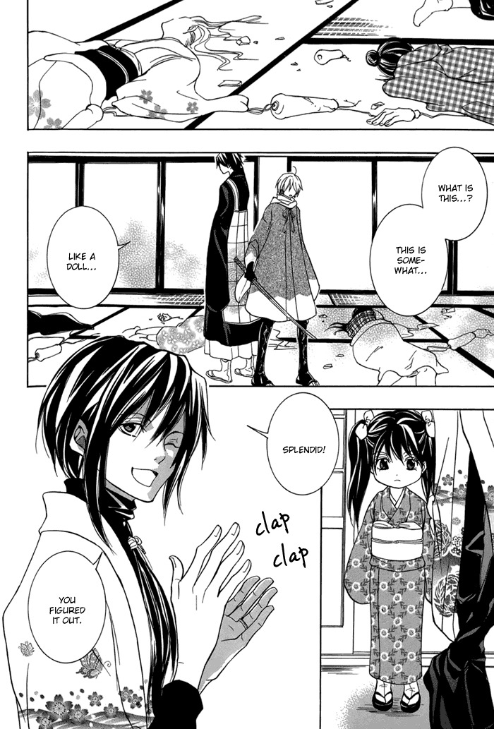 Toukaidou Hisame - Kagerou Chapter 13 page 10 - Chapter 13
