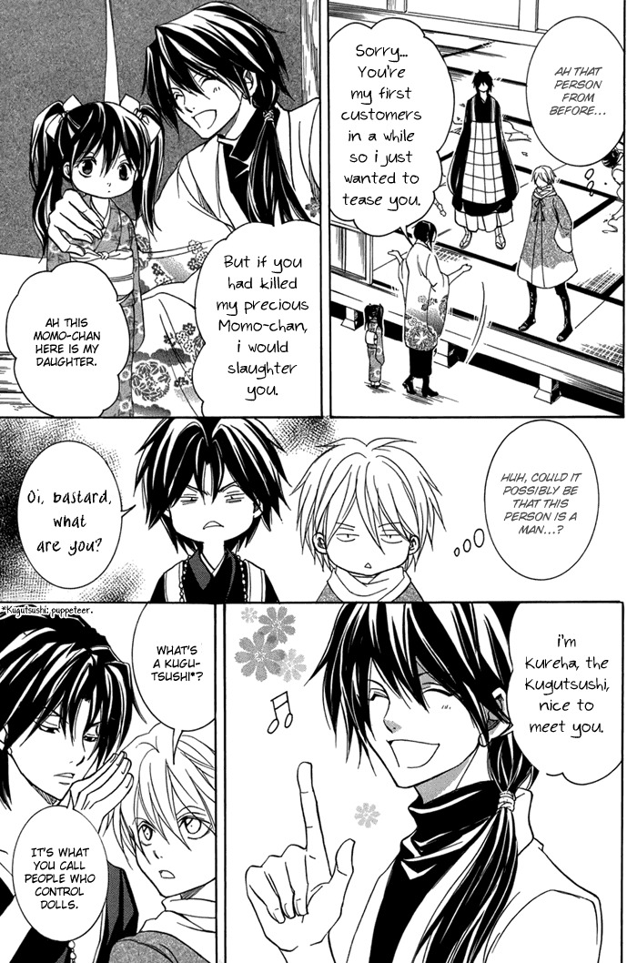 Toukaidou Hisame - Kagerou Chapter 13 page 11 - Chapter 13