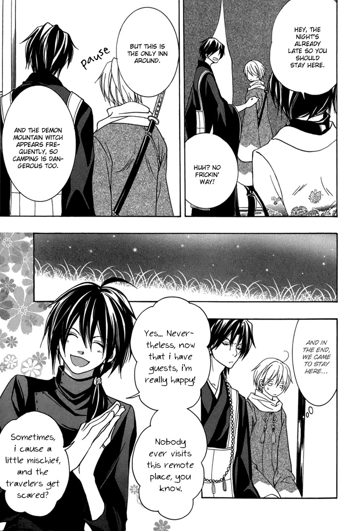 Toukaidou Hisame - Kagerou Chapter 13 page 13 - Chapter 13