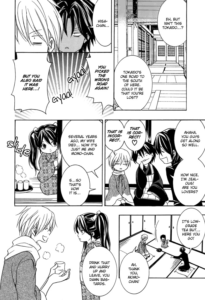 Toukaidou Hisame - Kagerou Chapter 13 page 14 - Chapter 13