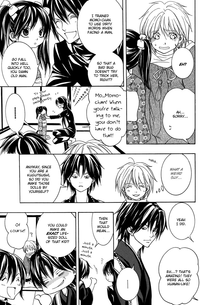 Toukaidou Hisame - Kagerou Chapter 13 page 15 - Chapter 13