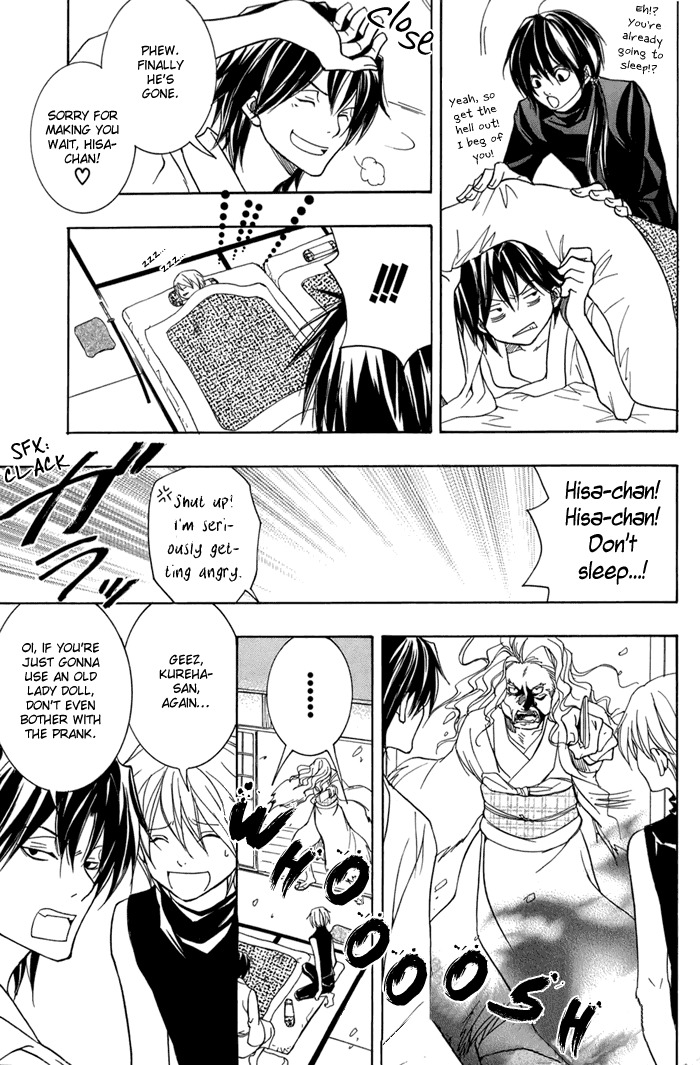 Toukaidou Hisame - Kagerou Chapter 13 page 19 - Chapter 13