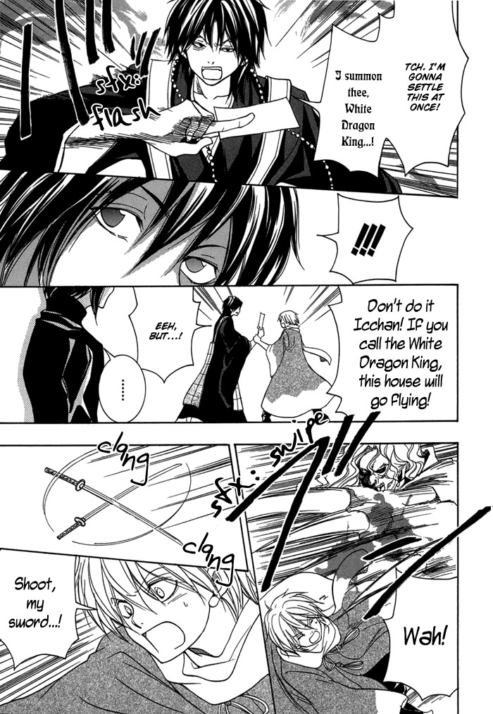 Toukaidou Hisame - Kagerou Chapter 13 page 21 - Chapter 13