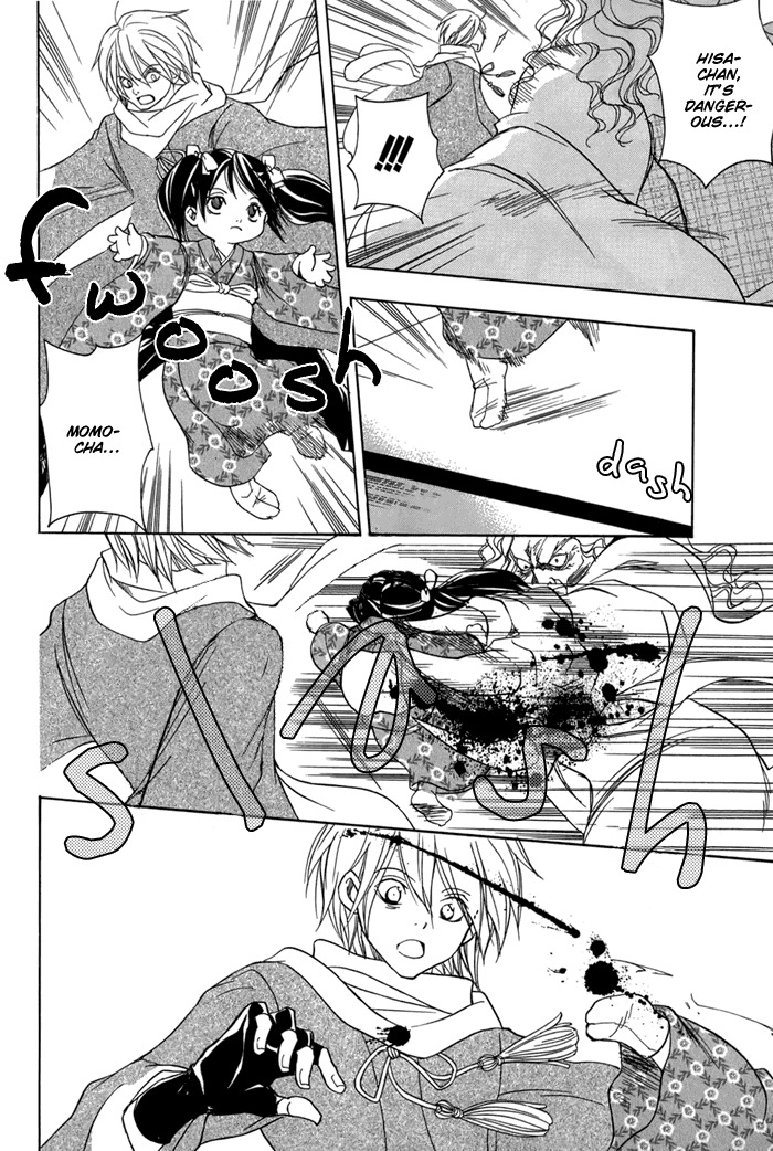 Toukaidou Hisame - Kagerou Chapter 13 page 22 - Chapter 13