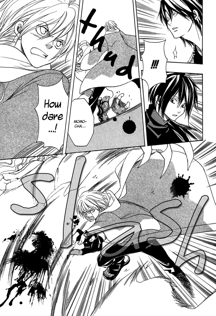 Toukaidou Hisame - Kagerou Chapter 13 page 23 - Chapter 13