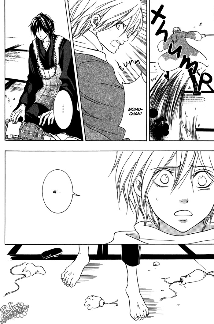 Toukaidou Hisame - Kagerou Chapter 13 page 24 - Chapter 13