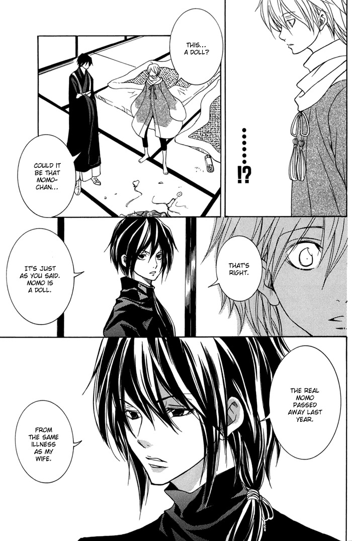 Toukaidou Hisame - Kagerou Chapter 13 page 25 - Chapter 13