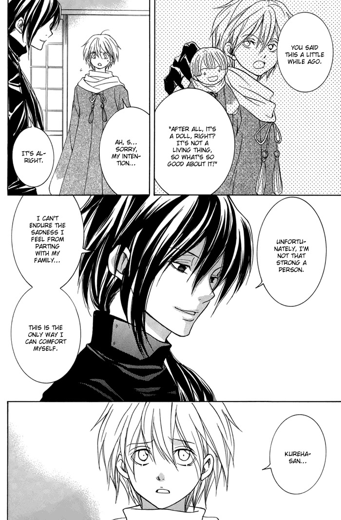 Toukaidou Hisame - Kagerou Chapter 13 page 26 - Chapter 13