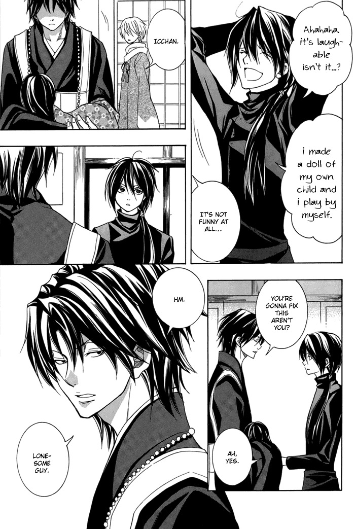 Toukaidou Hisame - Kagerou Chapter 13 page 27 - Chapter 13