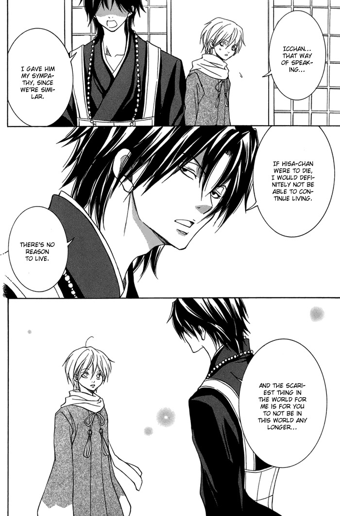 Toukaidou Hisame - Kagerou Chapter 13 page 28 - Chapter 13