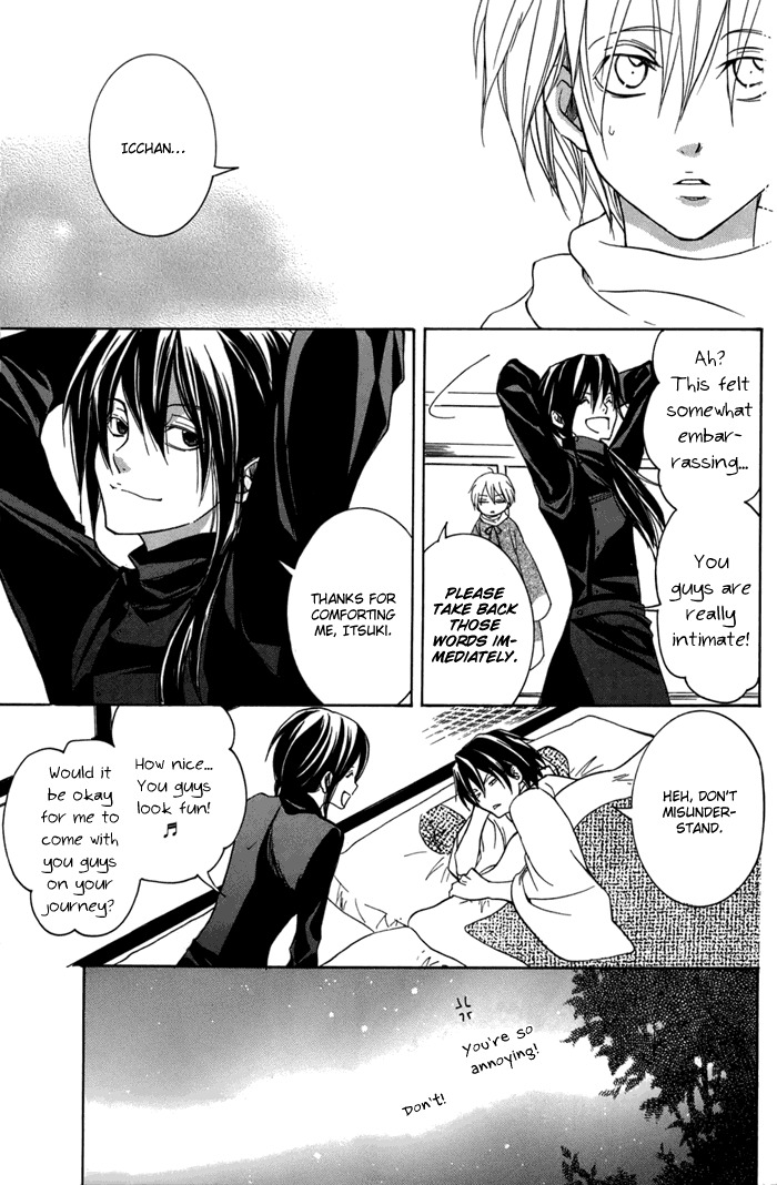 Toukaidou Hisame - Kagerou Chapter 13 page 29 - Chapter 13