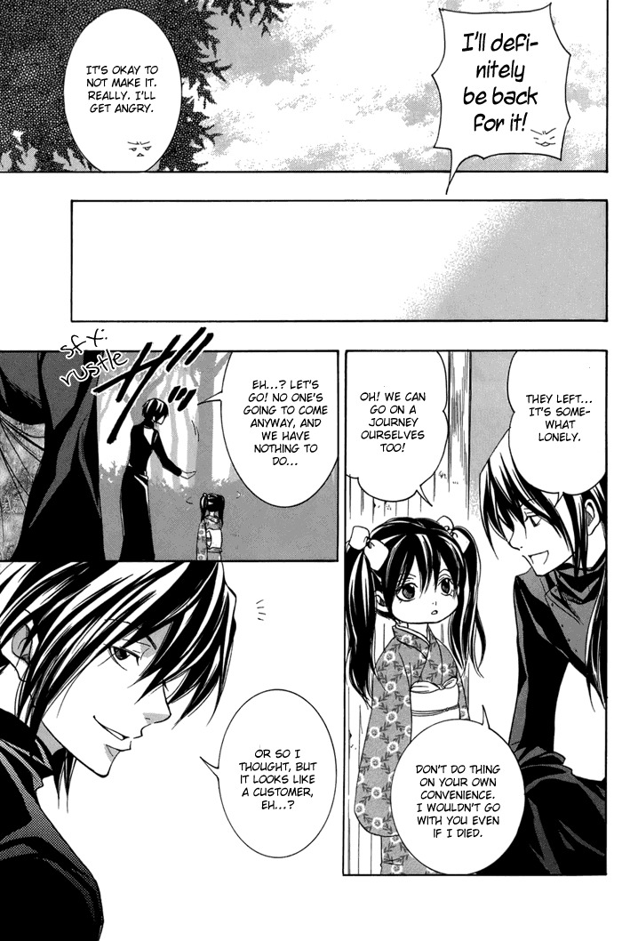 Toukaidou Hisame - Kagerou Chapter 13 page 31 - Chapter 13