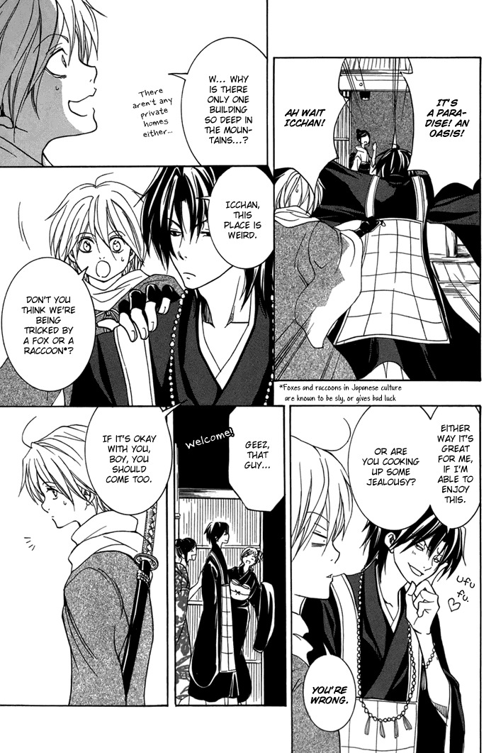 Toukaidou Hisame - Kagerou Chapter 13 page 5 - Chapter 13
