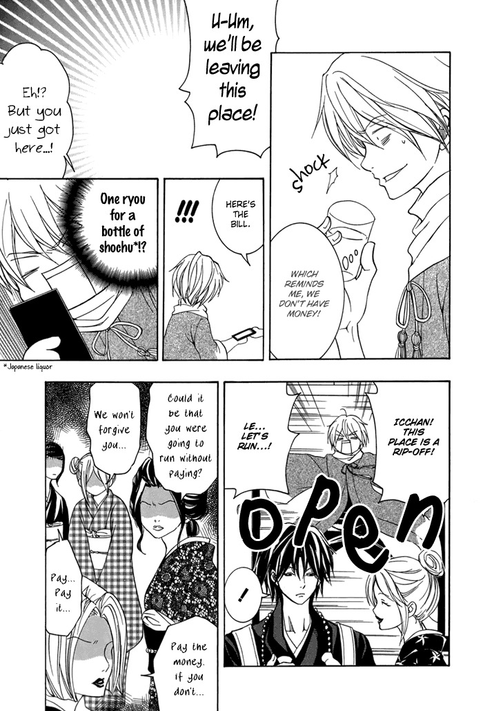 Toukaidou Hisame - Kagerou Chapter 13 page 7 - Chapter 13