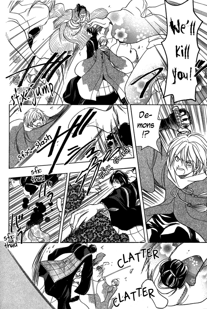 Toukaidou Hisame - Kagerou Chapter 13 page 8 - Chapter 13
