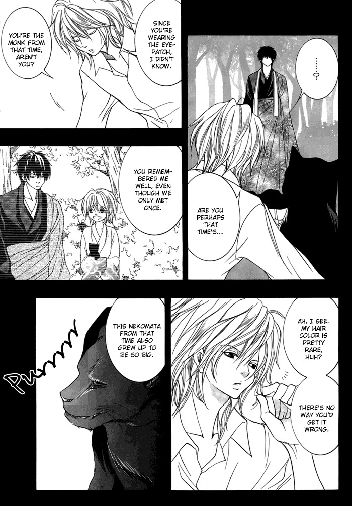 Toukaidou Hisame - Kagerou Chapter 14 page 10 - Chapter 14