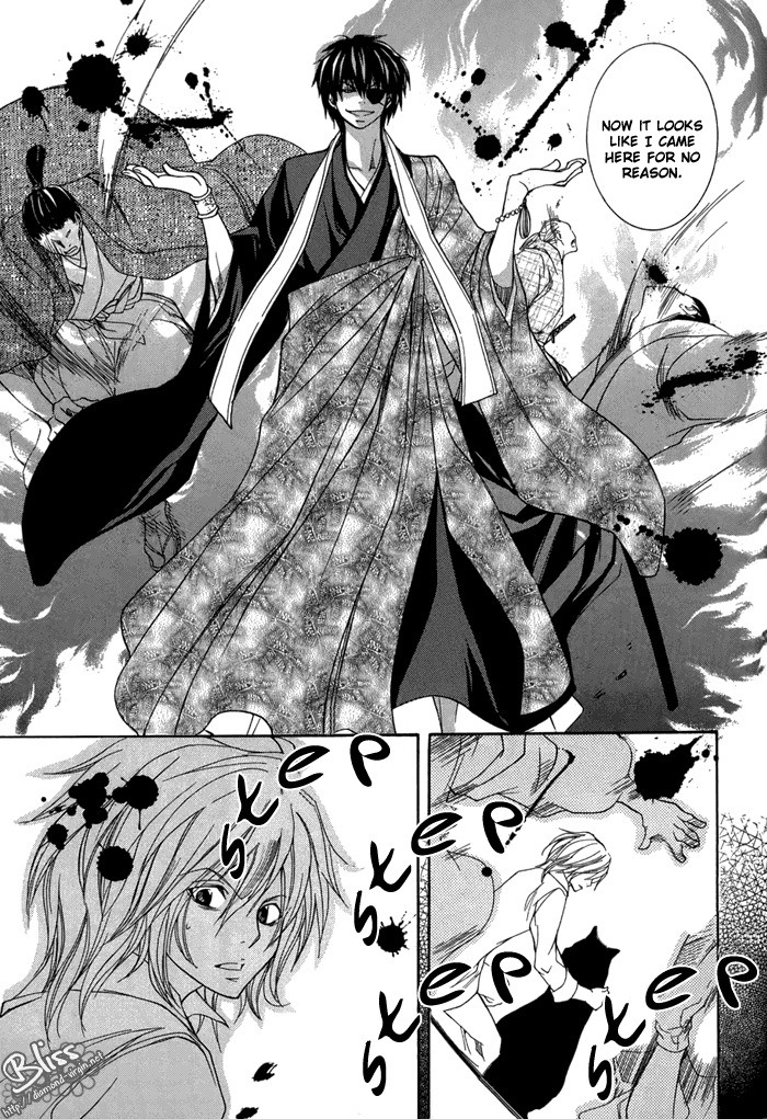 Toukaidou Hisame - Kagerou Chapter 14 page 12 - Chapter 14