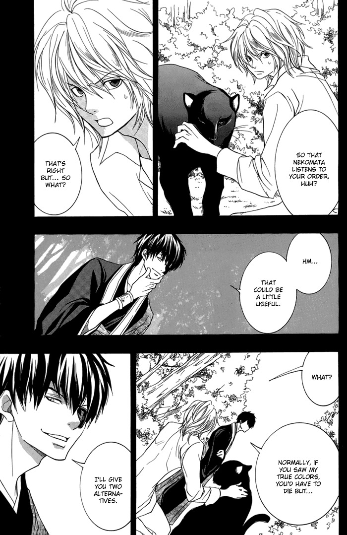 Toukaidou Hisame - Kagerou Chapter 14 page 14 - Chapter 14