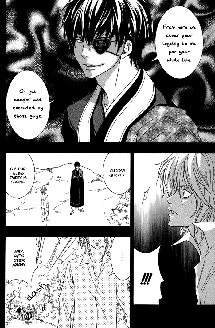 Toukaidou Hisame - Kagerou Chapter 14 page 15 - Chapter 14