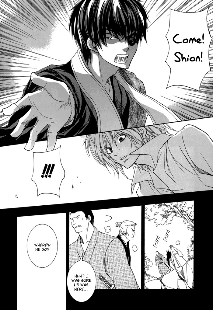 Toukaidou Hisame - Kagerou Chapter 14 page 17 - Chapter 14