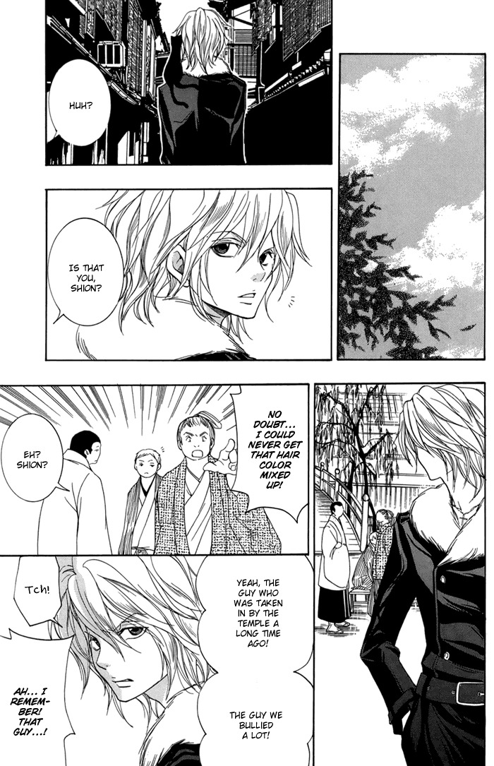 Toukaidou Hisame - Kagerou Chapter 14 page 18 - Chapter 14