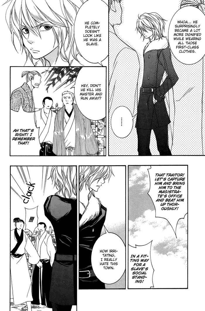 Toukaidou Hisame - Kagerou Chapter 14 page 19 - Chapter 14