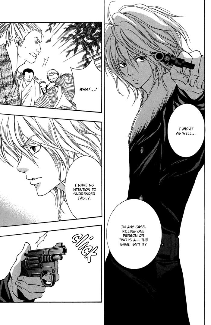 Toukaidou Hisame - Kagerou Chapter 14 page 20 - Chapter 14